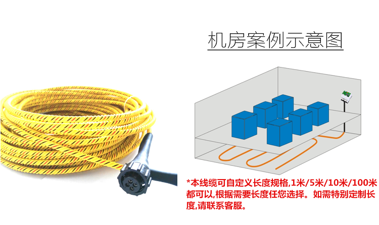 斯必得告訴你機(jī)房漏水的危害，斯必得機(jī)房漏水