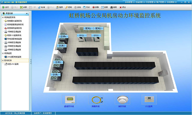 機(jī)房電力監(jiān)控系統(tǒng),機(jī)房電力監(jiān)控,電力監(jiān)控系統(tǒng) 機(jī)房電力監(jiān)控,電力監(jiān)控系統(tǒng),機(jī)房電力監(jiān)控
