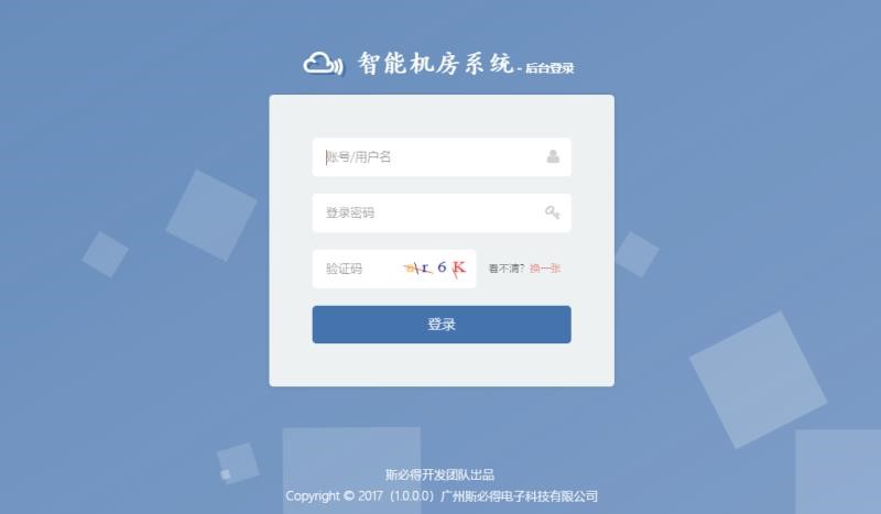 銀行動(dòng)環(huán)系統(tǒng)，智能銀行動(dòng)環(huán)可視化系統(tǒng)