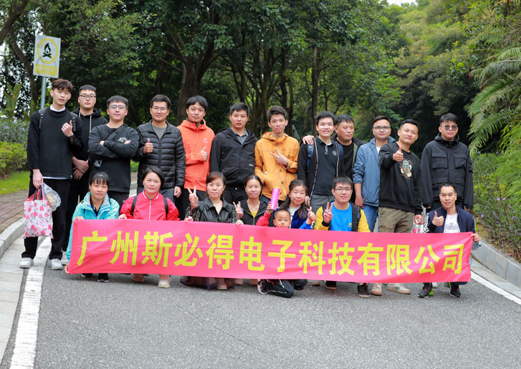激揚青春、奮勇攀登登山活動