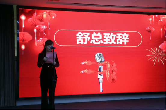 共慶吉年，共揚(yáng)風(fēng)帆| 斯必得公司2022迎春年會(huì)隆重舉辦